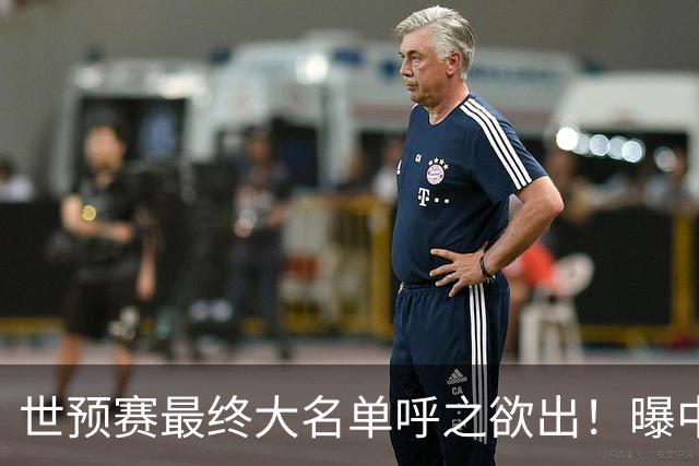世预赛最终大名单呼之欲出！曝中国男篮结束杭州热身赛顺利返回北京