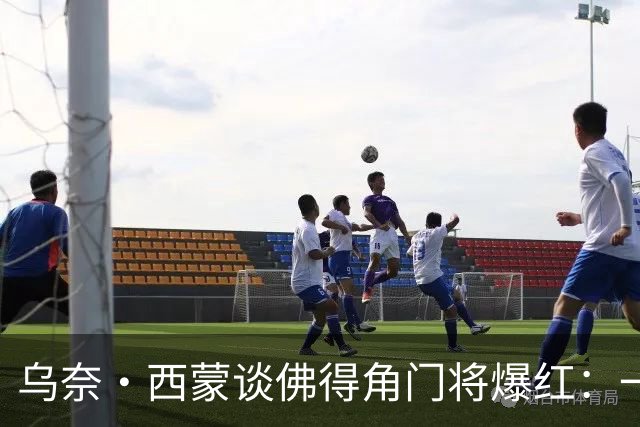 乌奈·西蒙谈佛得角门将爆红：一夜涨粉2000万，我会觉得很麻烦