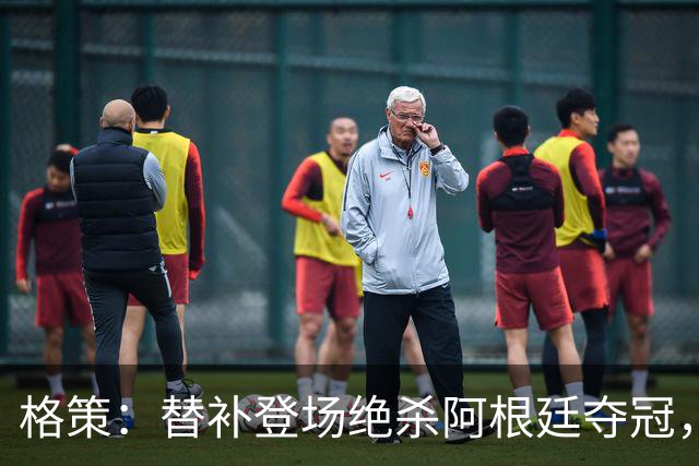 格策：替补登场绝杀阿根廷夺冠，那年我才23岁