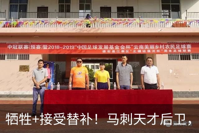牺牲+接受替补！马刺天才后卫，再次表态！