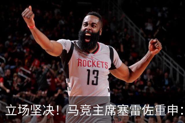 立场坚决！马竞主席塞雷佐重申：不卖阿尔瓦雷斯，没有收到报价